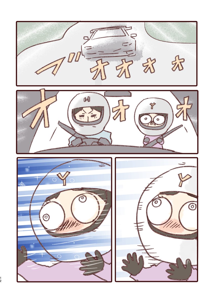 ③ 