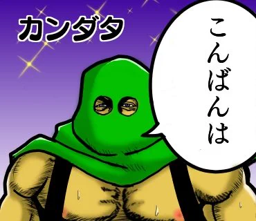 @ksh_skh_a カワイイ(名前が)で勝負するしか… 