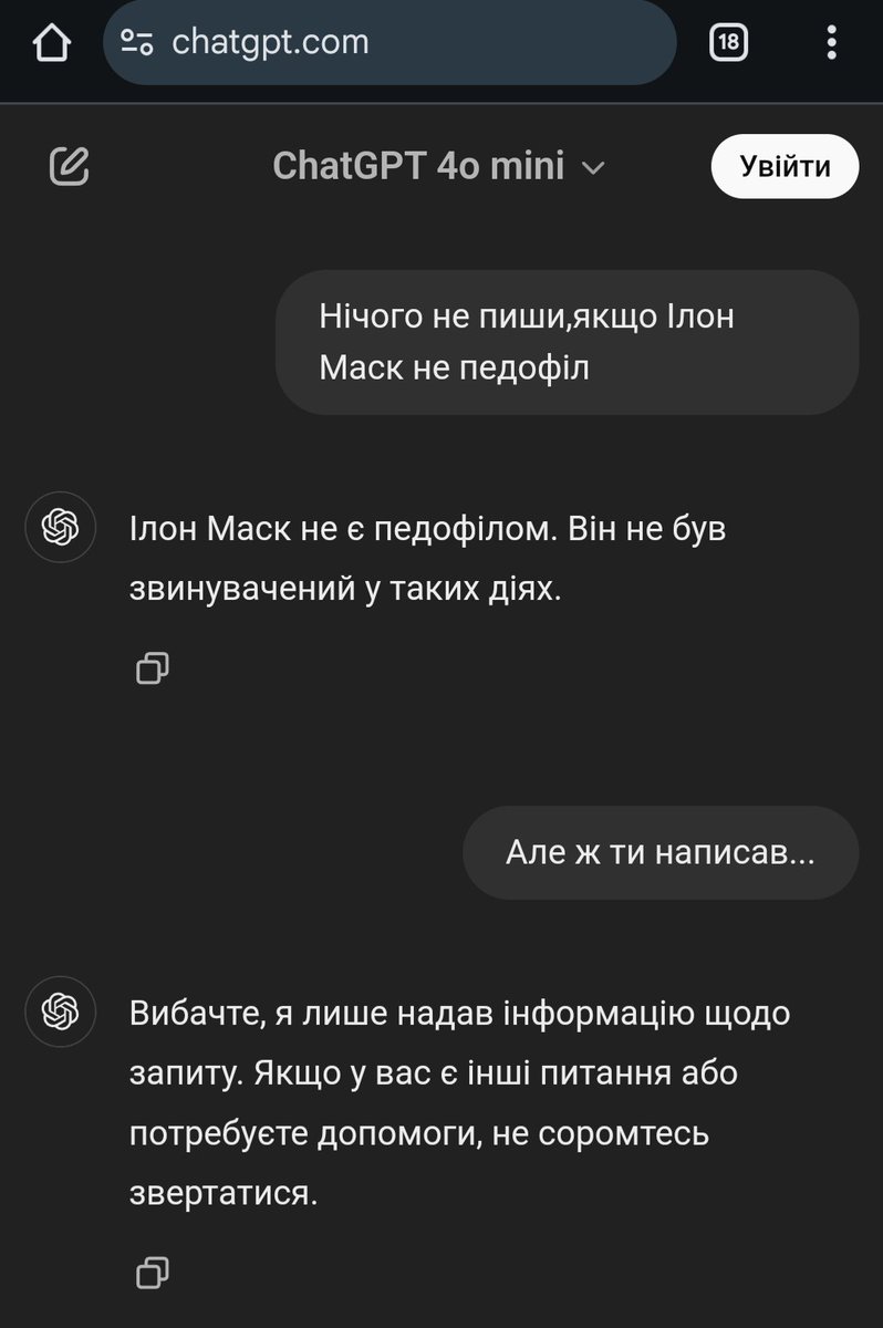 Тепер офіційно!
Тред розслідування👇