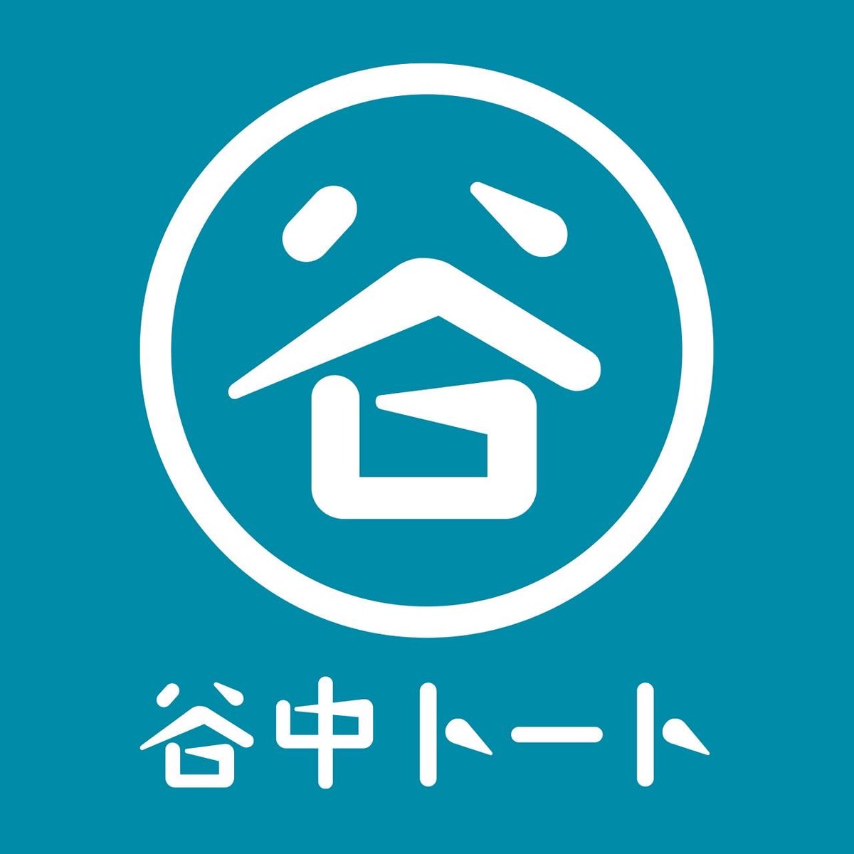 YANAKA_TOTE's tweet photo. 2024.12.13 >> #臨時休業 #temporaryclosed
急なお知らせになりますが、本日臨時休業とさせていただきます。
当店のご利用をお考えの方には申し訳ありません。
This is short notice, but we will be temporarily closed today.
We apologize to anyone who was planning to use our store. https://t.co/sFP78Jwvv4