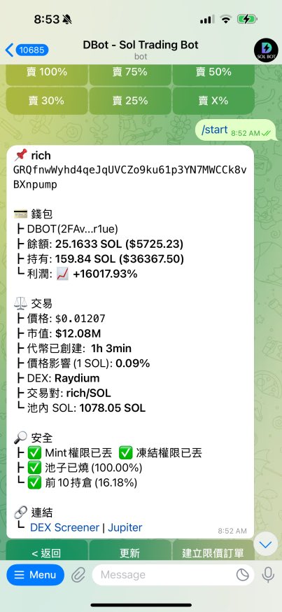 mrtslnbot's tweet photo. 吃到了一次完整的百倍以上 謝謝市場

GRQfnwWyhd4qeJqUVCZo9ku61p3YN7MWCCk8vBXnpump

#rich https://t.co/r8xozyWl1Y