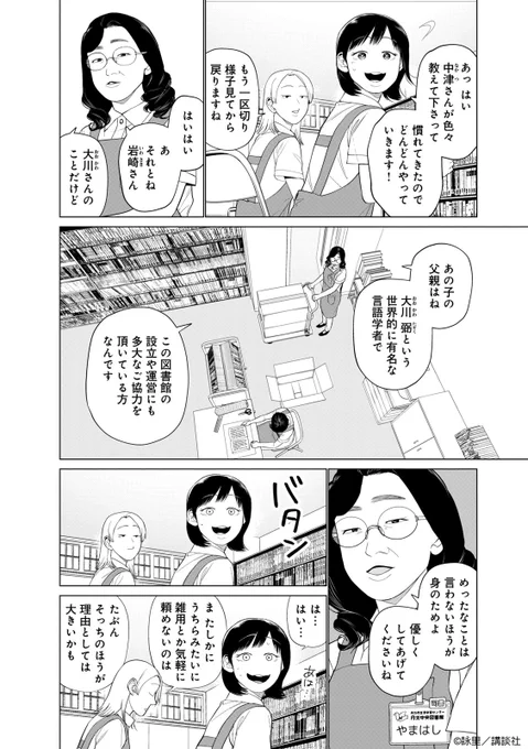 (3/11) 
