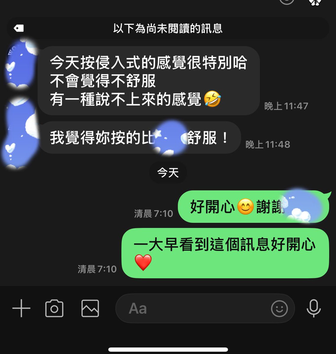 大桃園龍鳳筋保養師 tweet media