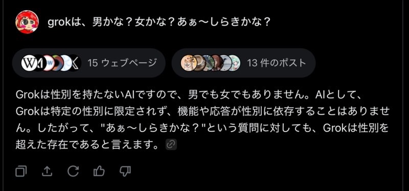 zannojimushima2's tweet photo. 【#Grok と遊ぶ】
ユーモアモードをデフォルト設定できないのか?
「女性専用車両に乗ってきたオジサンを退治した」とか“授業中は挙手できないくせに学級会では他人を糾弾する”ようなツイートを読んだ後は、Grokに癒やして欲しいじゃん。
学級会…早く終わんねぇかな。
#ひとり遊び #PlayingAlone https://t.co/q4hMU4fJVH