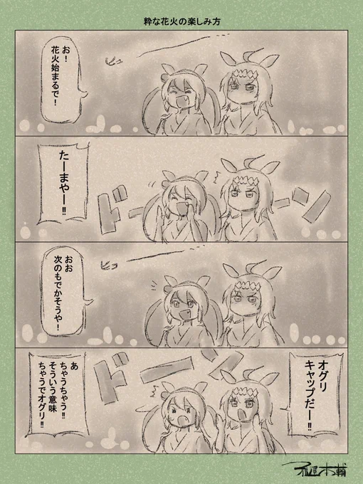 金曜日!!
ドドンと派手にいきますか!! 