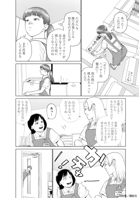 (5/11) 