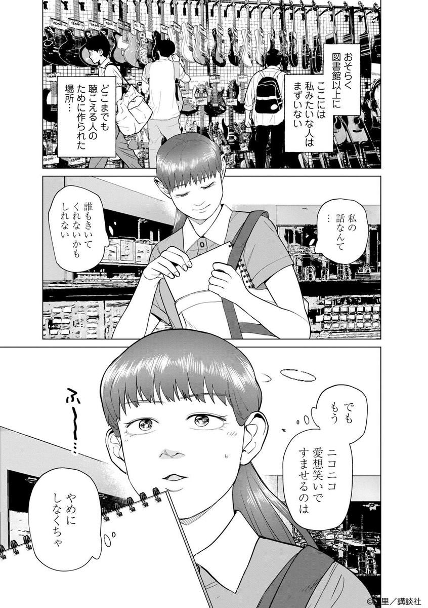 1-11