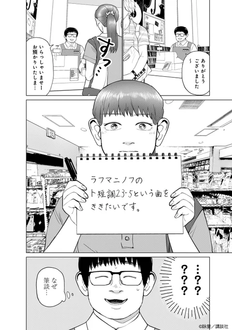 (11/11) 