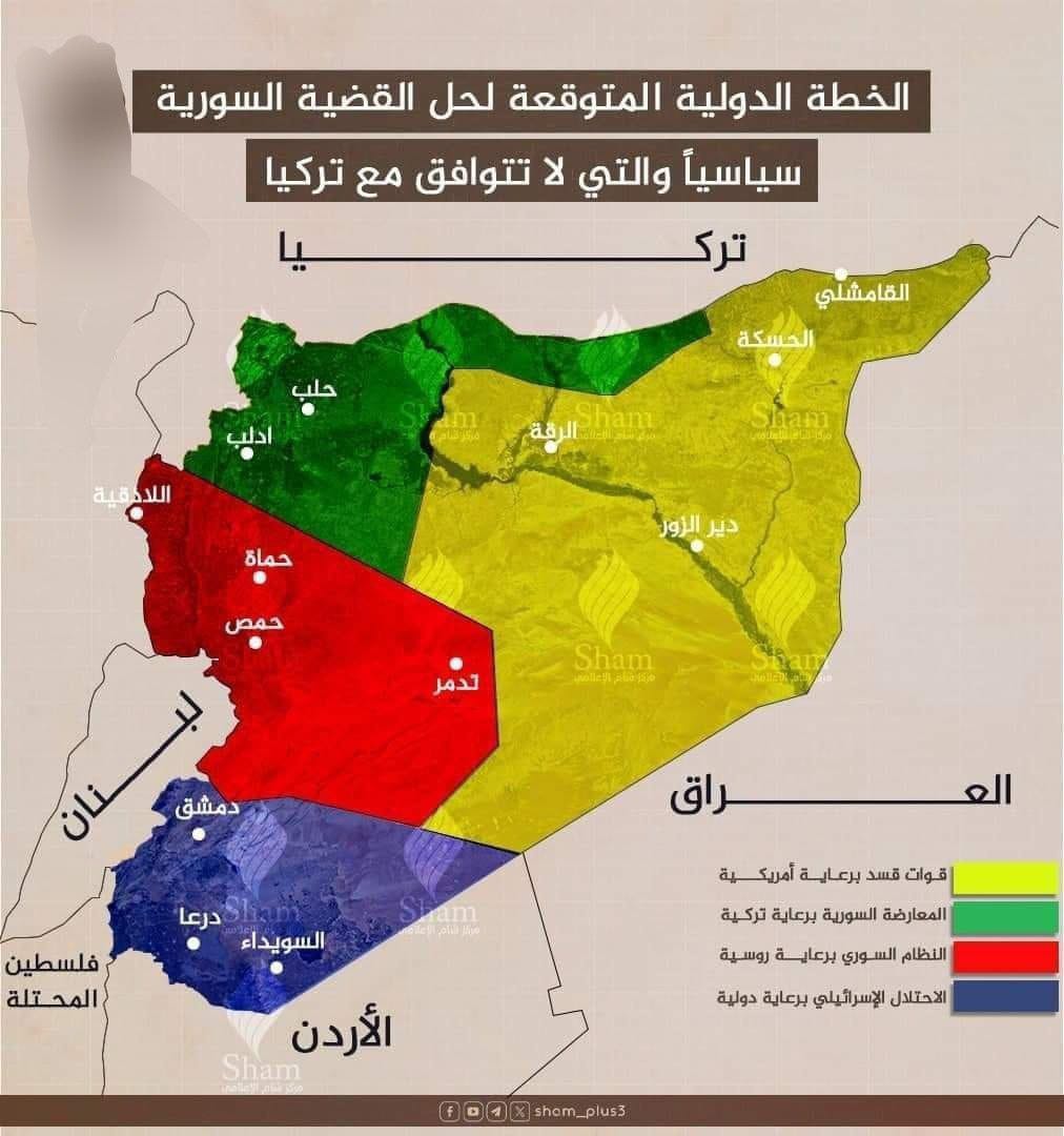 alhralmare3's tweet photo. @sayidelhusseini #متابعة
هذه التغريدة لا جواب ولا تفسير  لها إلا الخارطة التي سأنشرها مجددآ والتي كانت مقترحة من روسيا عبر إنقلاب وهمي ينفذه ضباط
وهذه الخارطة لتقسيم سوريا وهذا ما نشاهده على الأرض وهذا ما يفسر عدم خروج بشار بأي تصريح بعد هجوم الثوار
فهل سينسحب الثوار من المناطق باللون الأحمر https://t.co/GlpLroWgzu