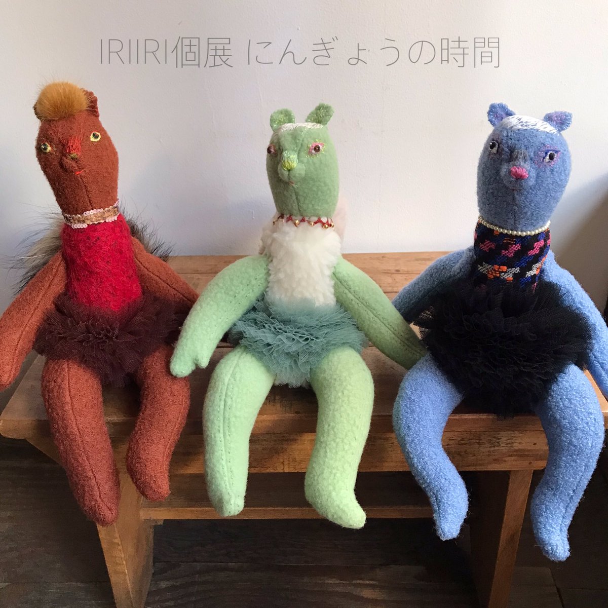 cocoa_zakka's tweet photo. 🌎ブログ更新🔗

IRIIRI個展🎪にんぎょうの時間🐿始まりました

https://t.co/ATPdFzwn0J https://t.co/IUX9yP5eQ2
