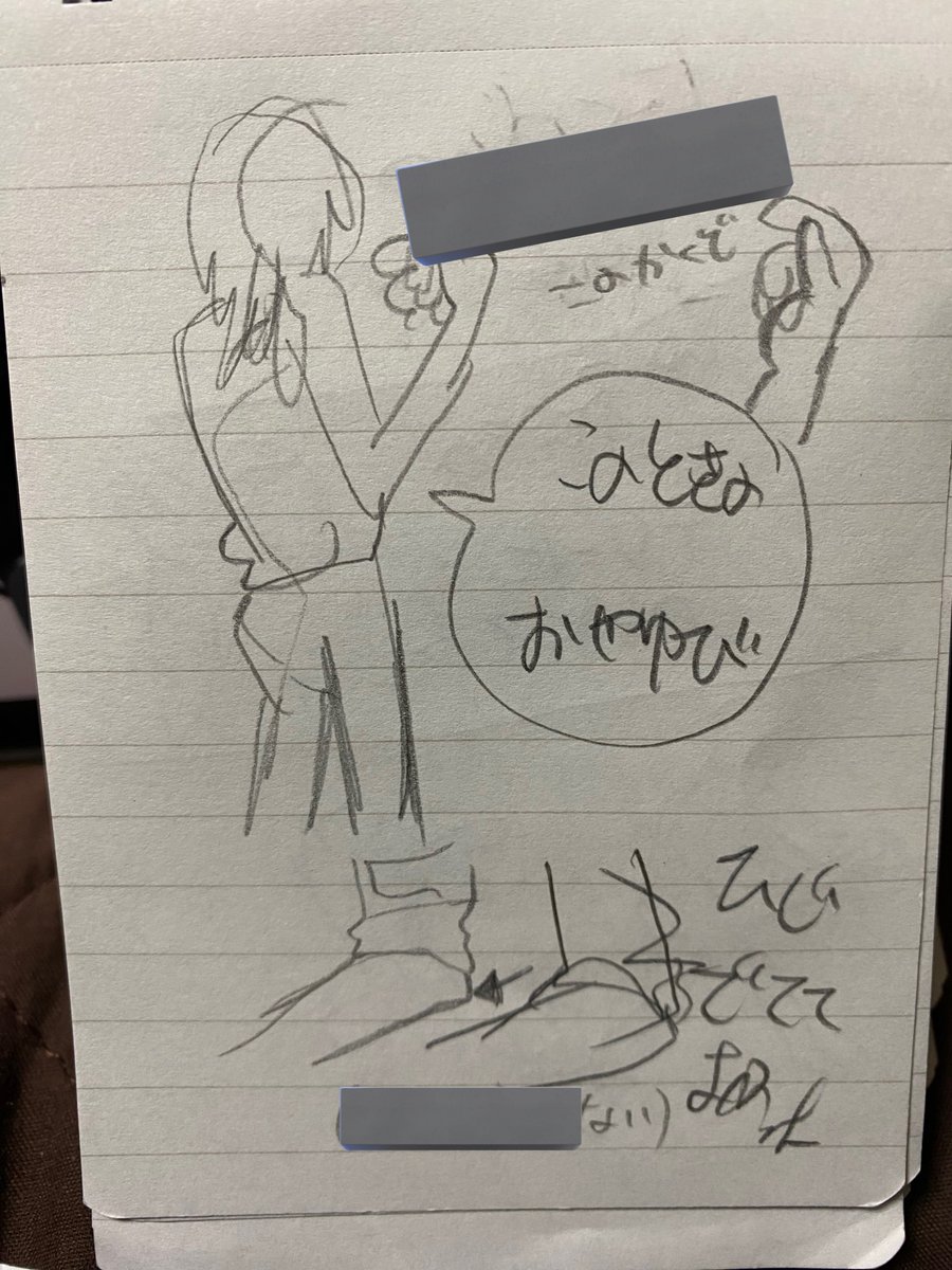 昨年もタクソロから1日空けてGLAYで、その間の1日も仕事を挟むとどうしてもタクソロの記憶が薄れてしまう…😭
だったので、今回は筆記用具持参で完全に記録を残す体制😂
一切たくろーから目を離さず、ノールックで手元にメモを残す…
全然手元確認せず色んなこと書いて描いてきたけど、案外大丈夫だ 