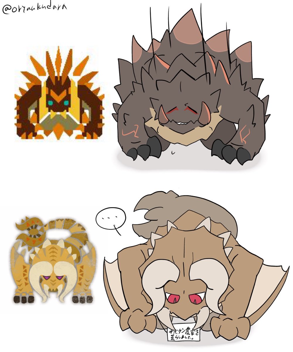 リプより！新たな土下座(に見える)組🙇