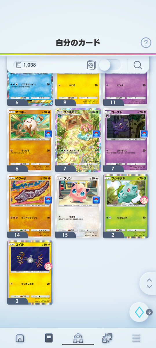 KDadaiki's tweet photo. 43回やってゲッコウガ0でした
#ポケポケ https://t.co/vGxOUOkVBr