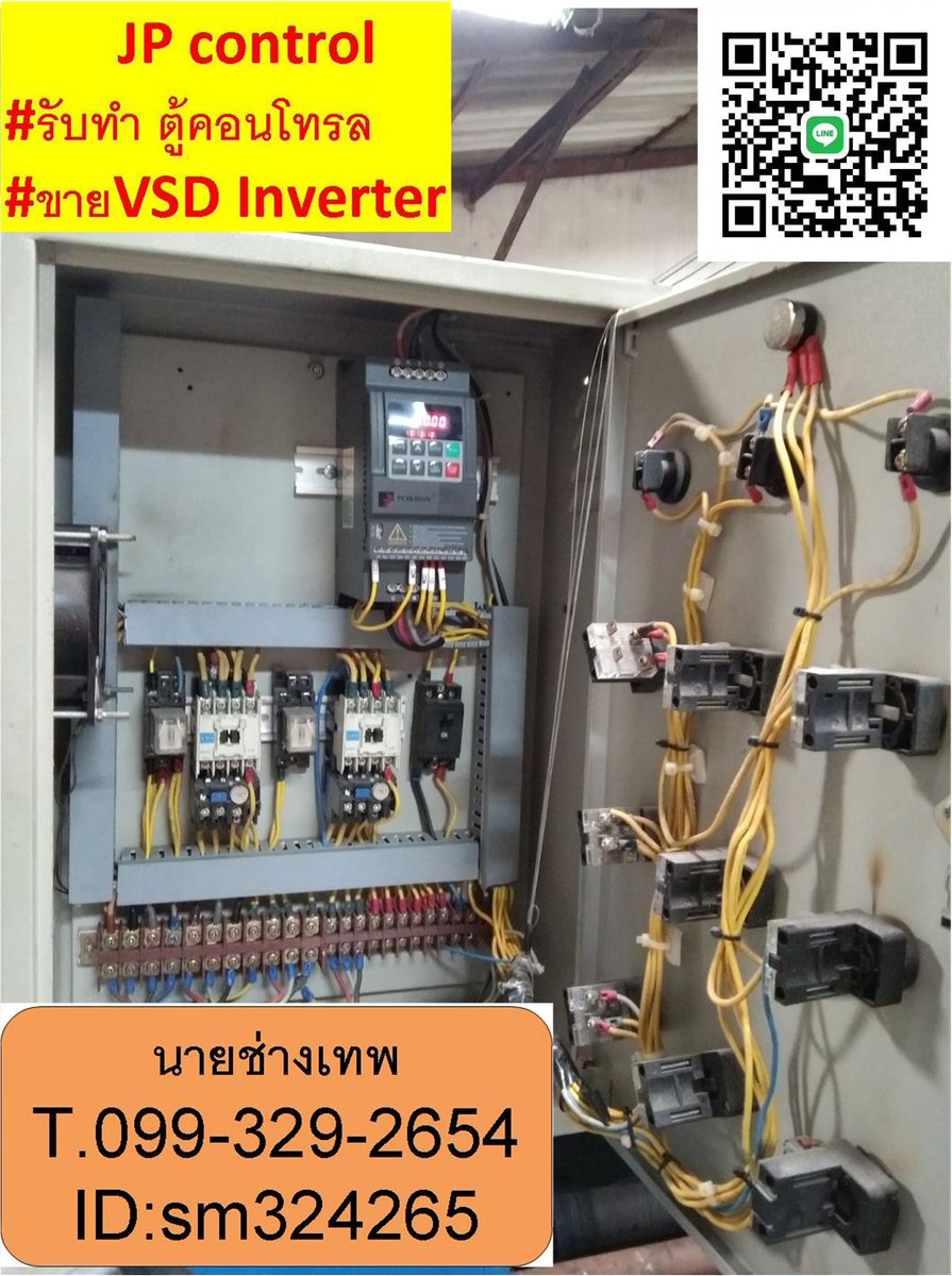 chingee58's tweet image. ฟรี....ปรึกษาระบบไฟฟ้า  รับออกแบบ สร้างตู้คอนโทรลไฟฟ้าต่างอๆ เช่น ระบบบำบัดอากาศเสีย ,ระบบการทำปั้มน้ำต่างๆ ,ระบบประหยัดพลังงานด้วยVSD Inverter เป็นต้น โทร. 0993292654