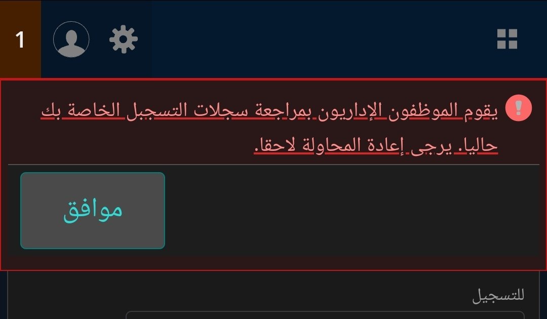 HAVideoGames's tweet photo. بدينا تسجيل مواد 🫠 #رايات https://t.co/21onOy5WfI