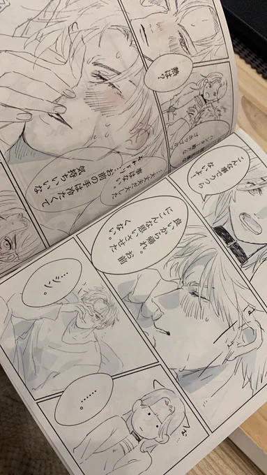 紙媒体でけた! 