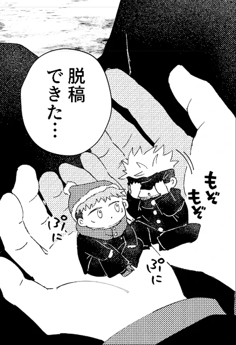 よかったです 