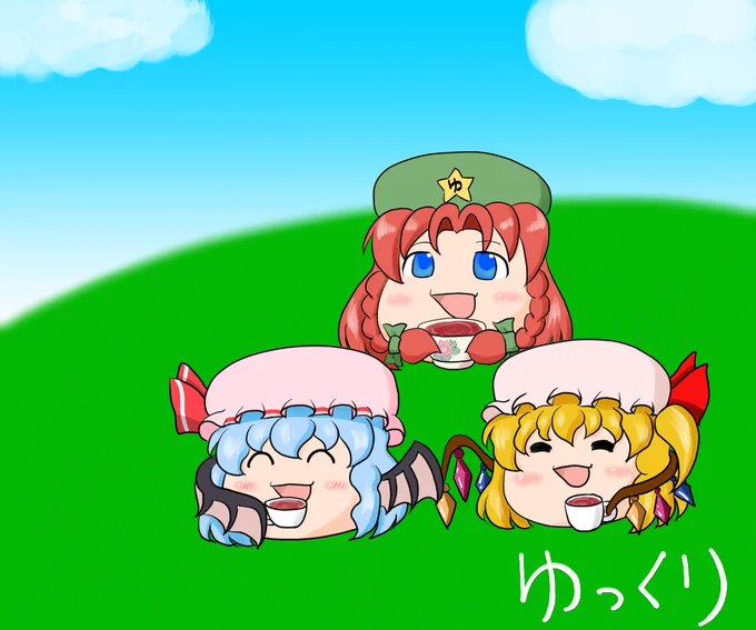 ゆっくりモーニング諸症状もいくらか落ち着いてきた 