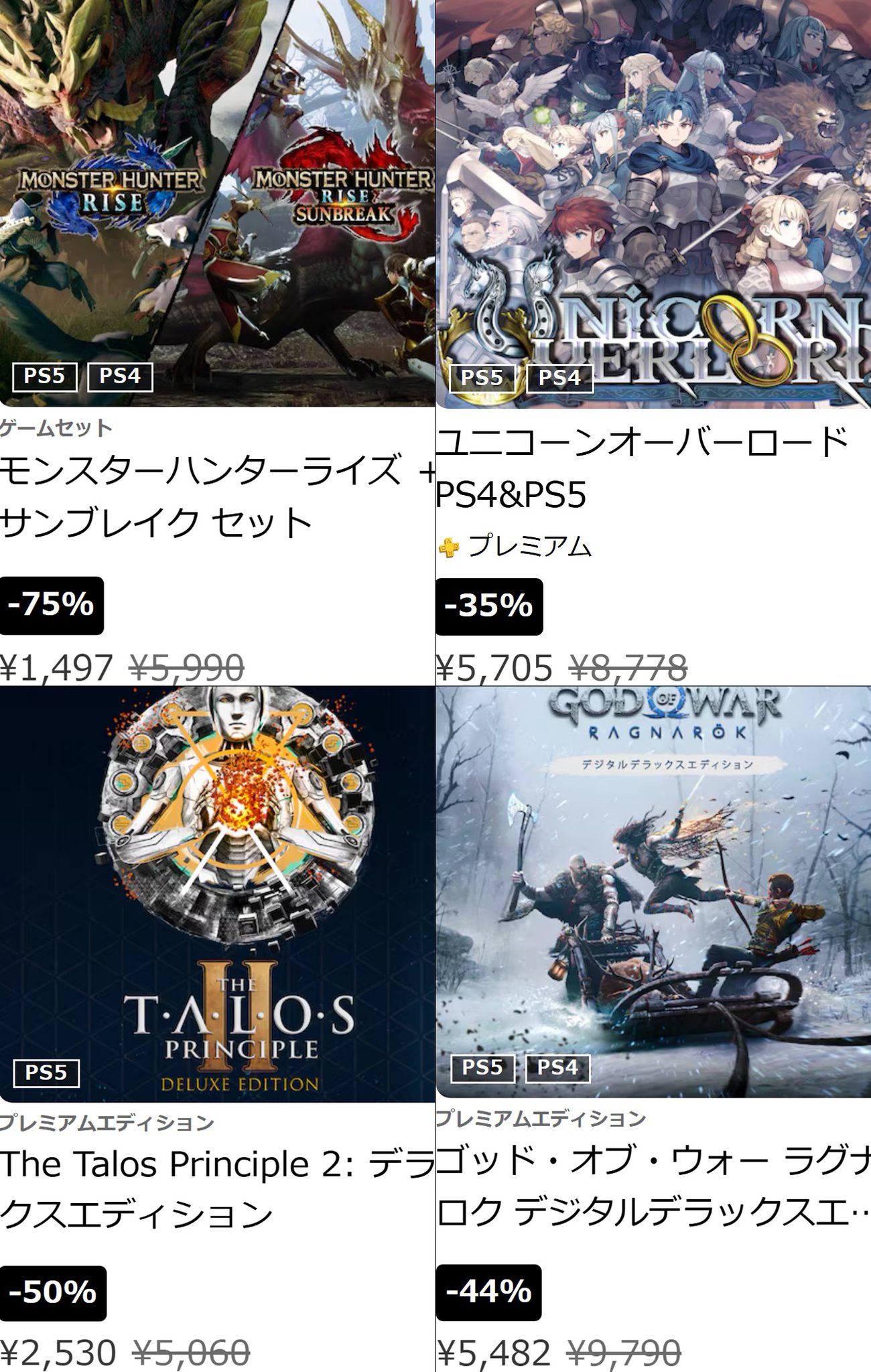 モンスターハンターエクスプレスプラス Vol.26 4個セット BOX販売]CFB モンスターハンター スタンダードモデル PlusVol.26