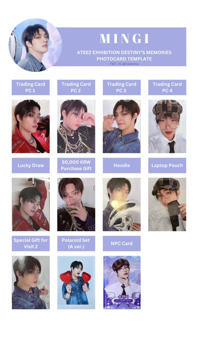 ATEEZ destiny exhibition スタンプ トレカ コンプセット Ateez 
