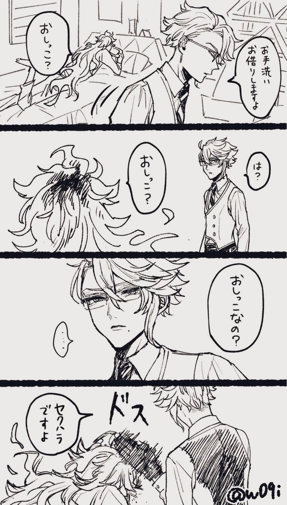 らきがき💀🐙※ちょっと下品
後輩からかいたい先輩の図が好き

※glaze処理済み 