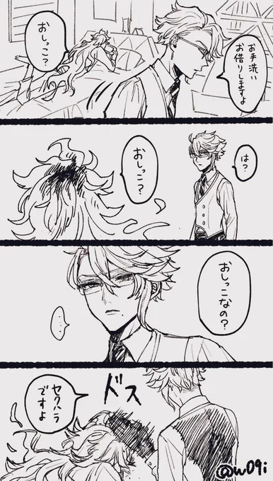 らきがき💀🐙※ちょっと下品
後輩からかいたい先輩の図が好き

※glaze処理済み 