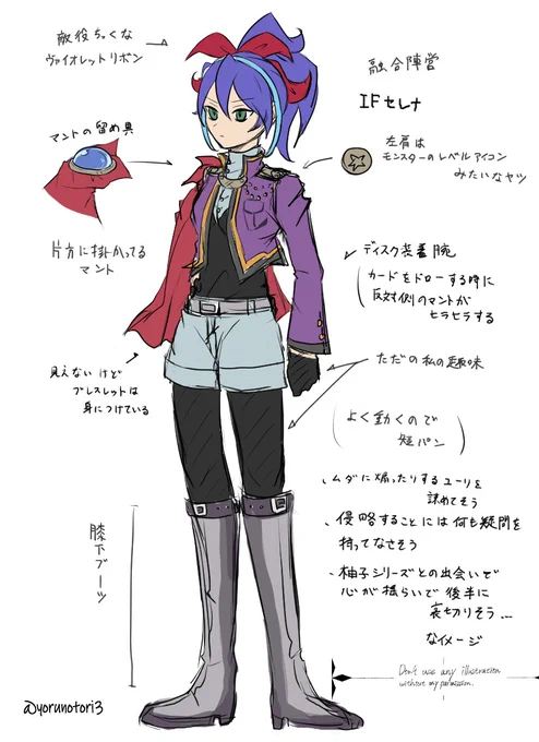 🦋に上げた融合次元陣営のセレナちゃんを妄想したやつ。
2Pカラーみたいになっちゃった。 