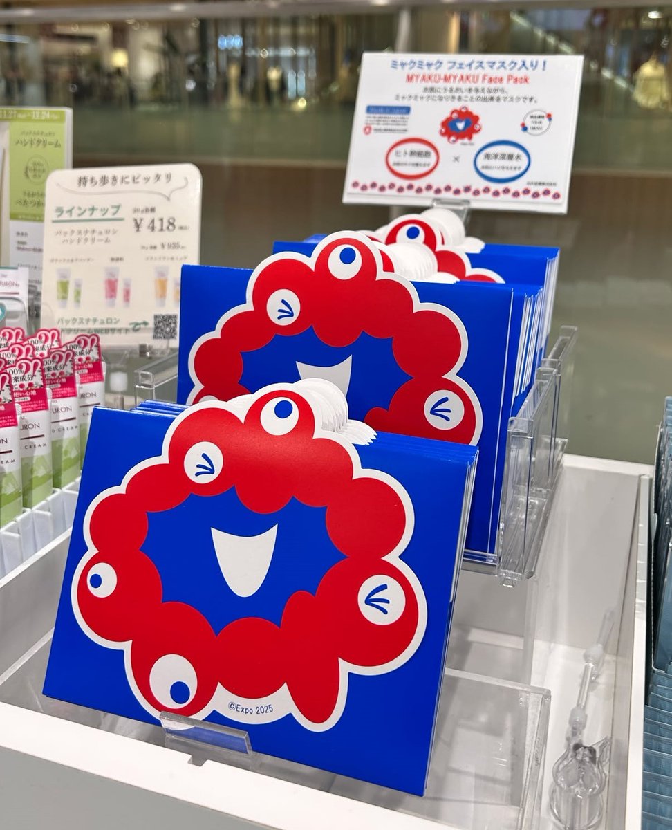 シートマスク製造のプロメーカー💁‍♀️ アイプリメからいよいよ発売
