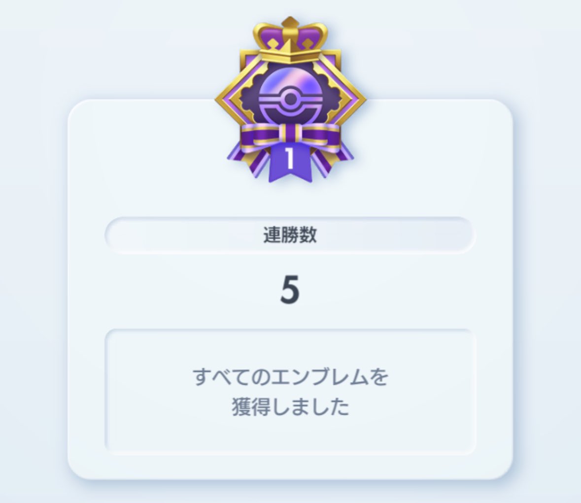kobuta_Apex's tweet photo. やっだああああ長かったああああ
絶対好きなデッキで勝ちたいって泣きべそかきながらがんばった… https://t.co/luxkkXiWQo