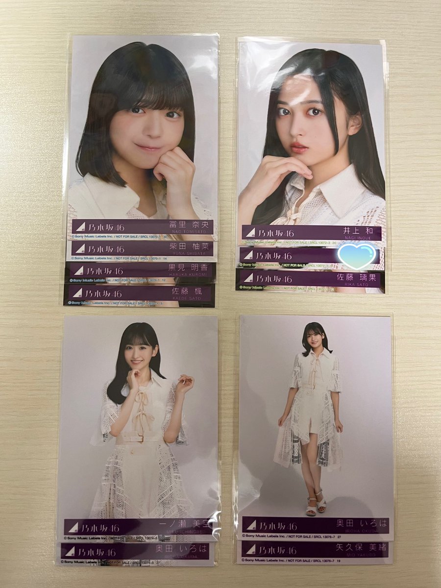 乃木坂46 37thシングル　歩道橋　封入　交換　トレ

【求】賀喜CD

【譲】画像

リアミ京都or郵送

お気軽にお声掛けください！