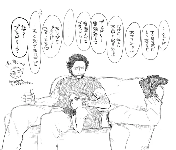 ジミウェイ♀です
ウェ♀相手だとお兄ちゃん取られる的なブラコンの発露が無いので大分態度と関係性が違ってくる 
