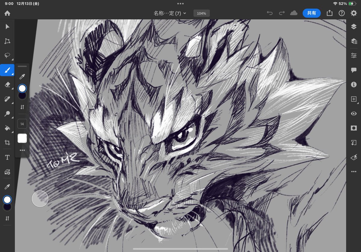 study 