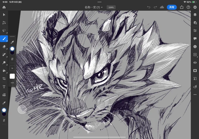 study 