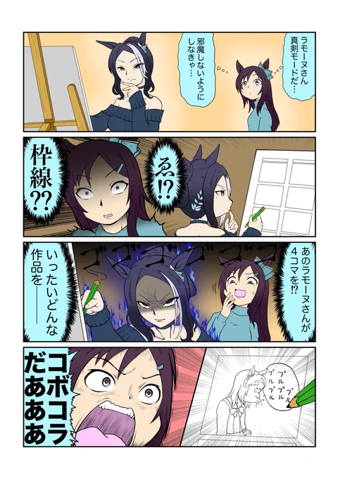 #これを見た人は去年の12月の画像を貼る 