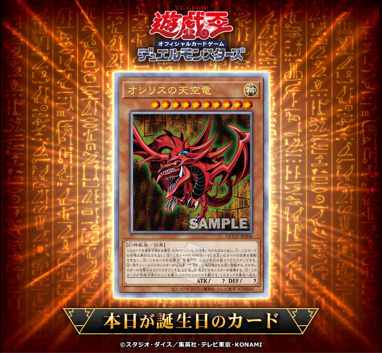YU-GI-OH.jp
