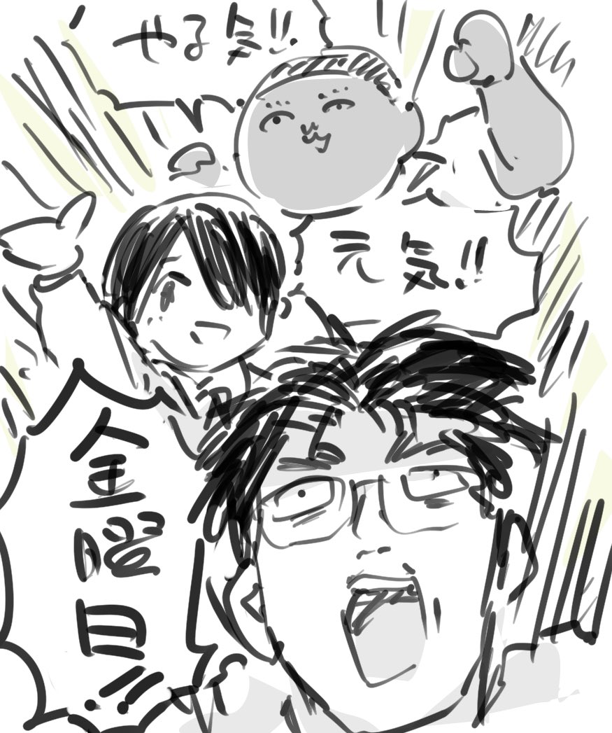 もう金曜日 