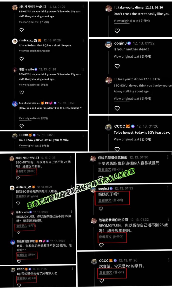 omegirlgyu's tweet photo. #BighitProtectBeomgyu

No tolerance for the Anti-behavior!!!❗️Protect your precious artist Beomgyu❗️

@TXT_bighit @HYBEOFFICIALtwt https://t.co/4y19w5TxzO