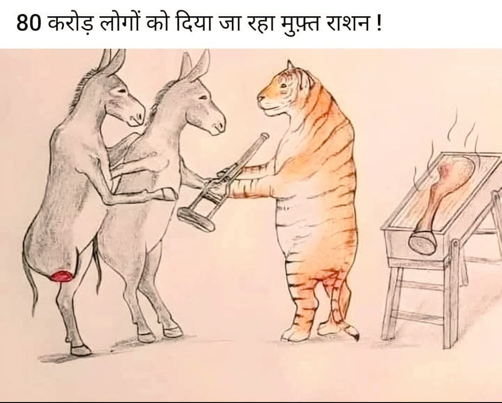 हमारे आने वाली नस्लों को अपंग बना रही है ये सरकार।
