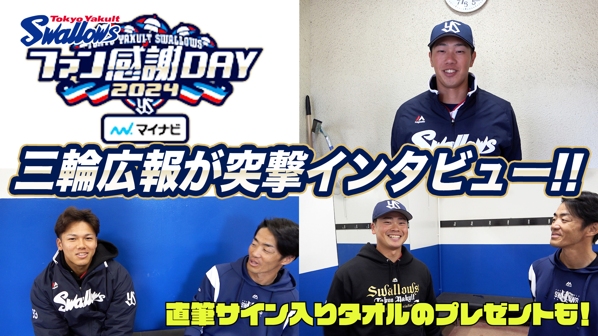 東京ヤクルトスワローズ 古賀優大 直筆サイン入りバット BBM 2017 東京ヤクルトスワローズ 古賀優大 /50 直筆サイン