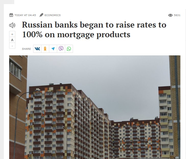 [討論] 俄羅斯房貸利率100%