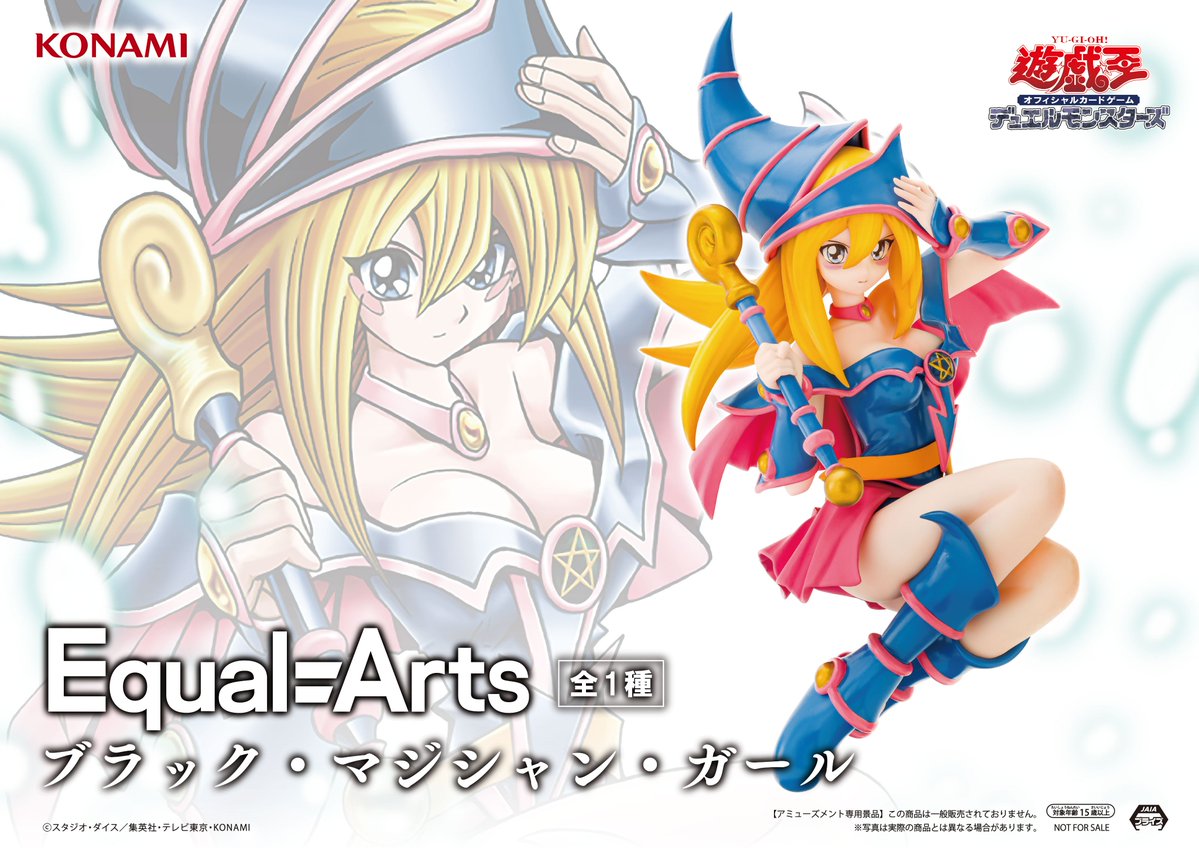 コナミプライズコレクション on X: コナミプライズコレクション on X: