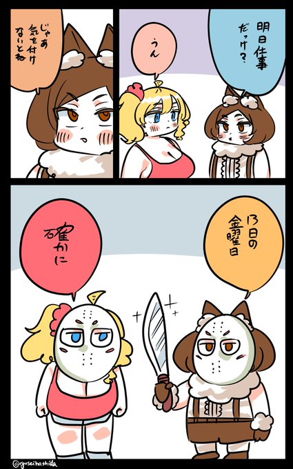 あしたのフロリダちゃん日記です。 