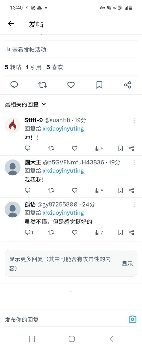 xiaoyinyuting's tweet photo. 华菱精工和光华科技双双涨停，恭喜评论区的三个朋友，私聊我我给你们邮寄。活动截止！ https://t.co/fLDqp7NB12