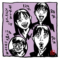 #2024年自分が選ぶ今年下半期の4枚  〜モヤさま編。

#モヤさま #さまぁ〜ずイラスト 