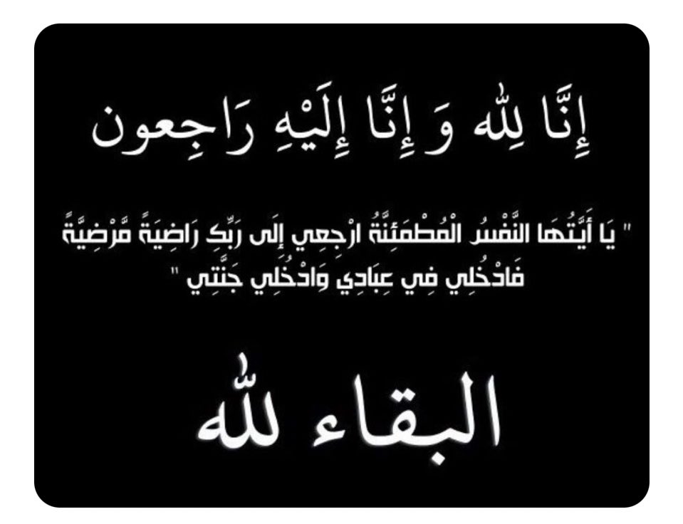 ناصر السعيد (ابو سطام) tweet media
