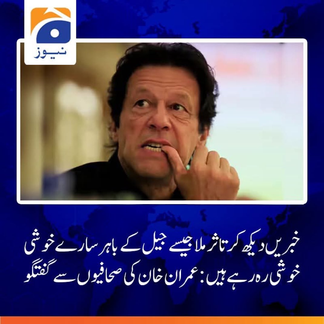 اور یہ کسی کو خوش نہیں دیکھ سکتا،پارٹی ہو یا ملک