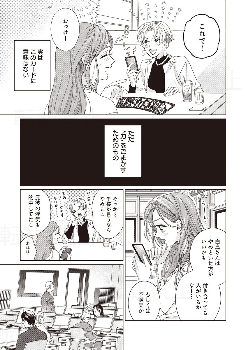 (2/7) 