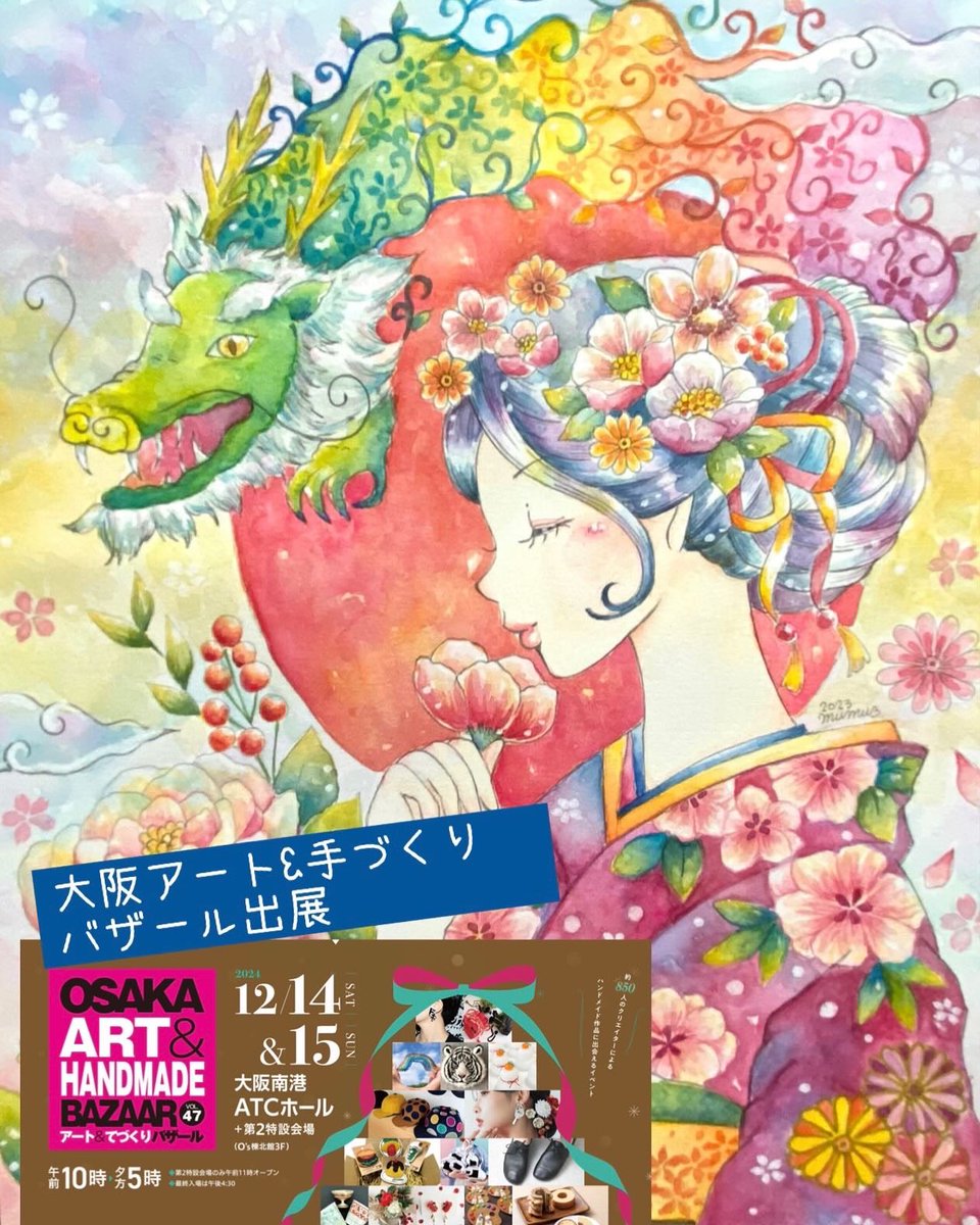 夢夢 ブースターパック 異姫夢装編 夢を継ぐ星々 ｜ Z/X - Zillions of