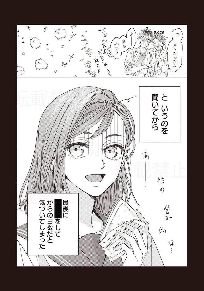 (4/7) 