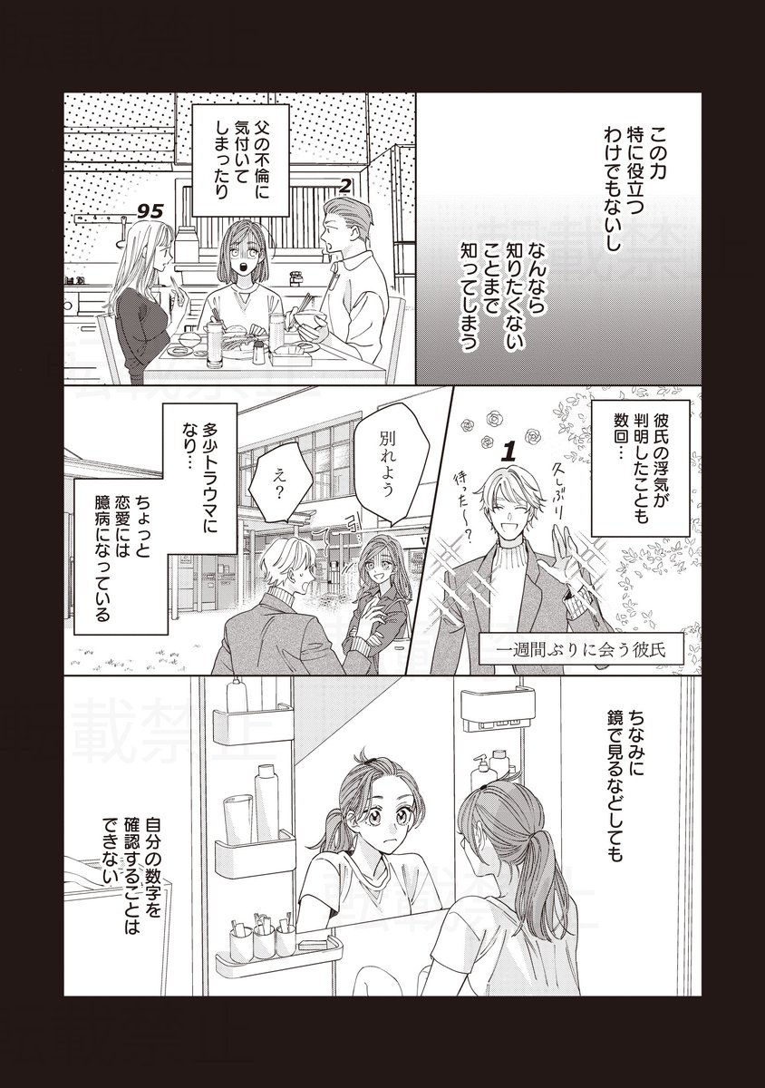 (4/7) 